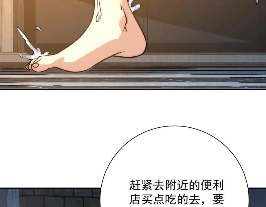 第2话 救下挚友118