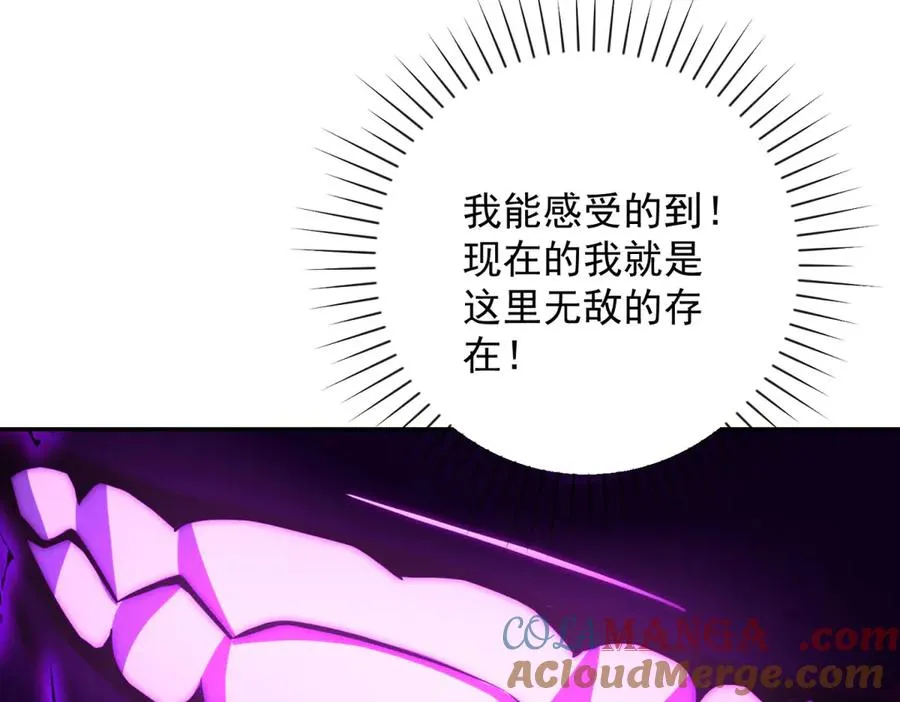 第25话 天雷灭世！8