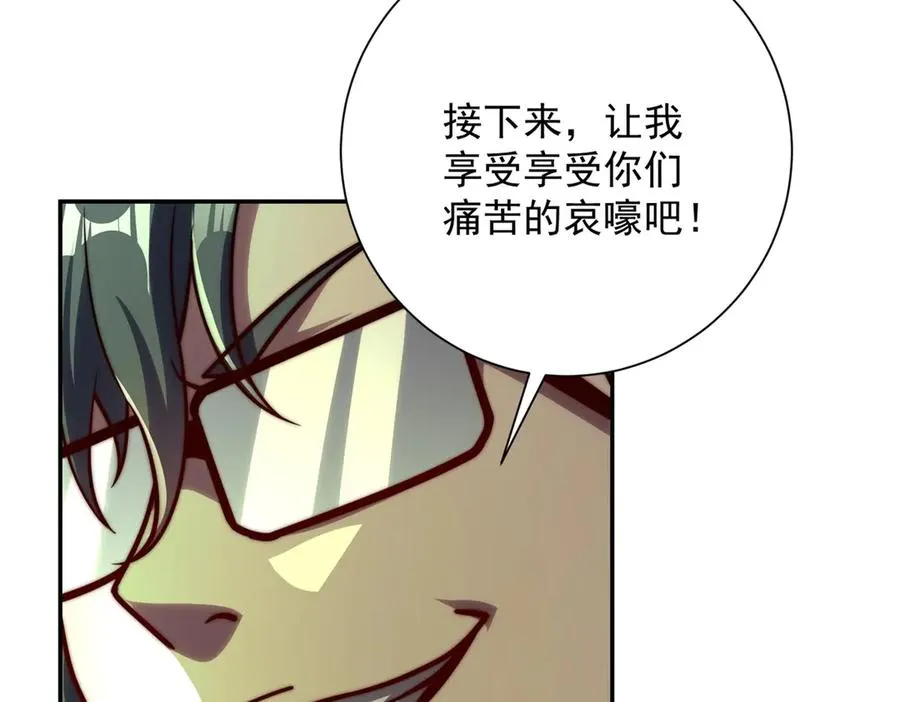 第31话 真相59