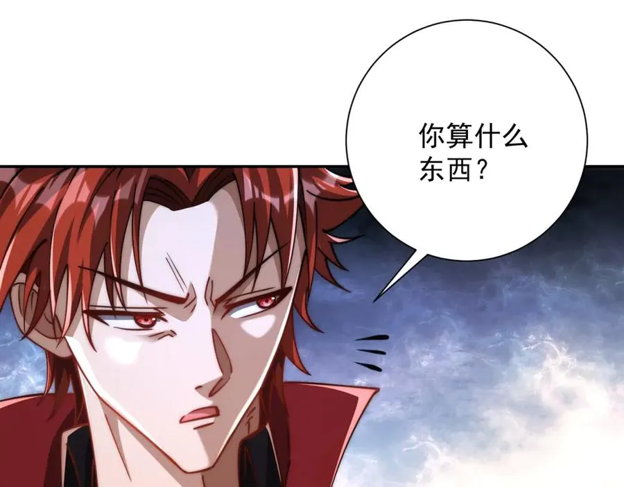 第38话 强势镇压38