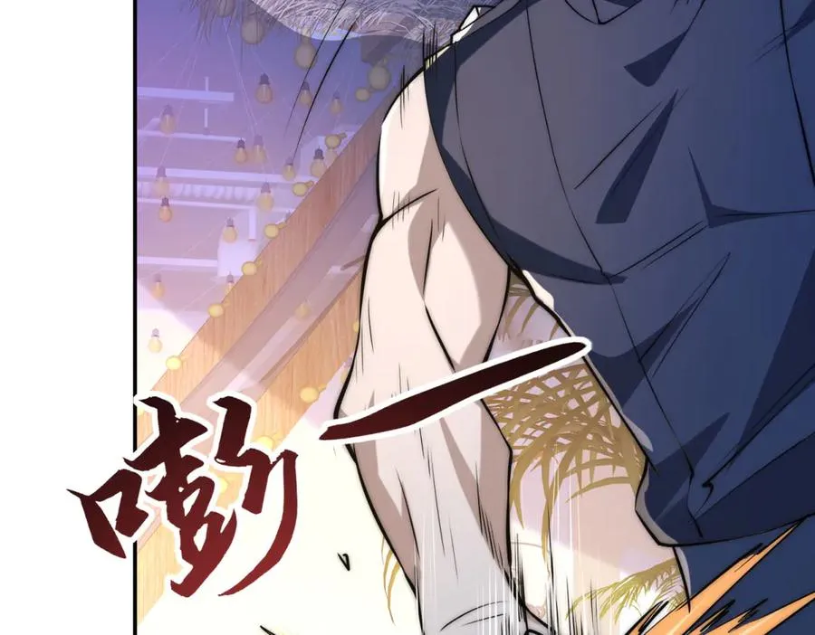 第9话 众人臣服133