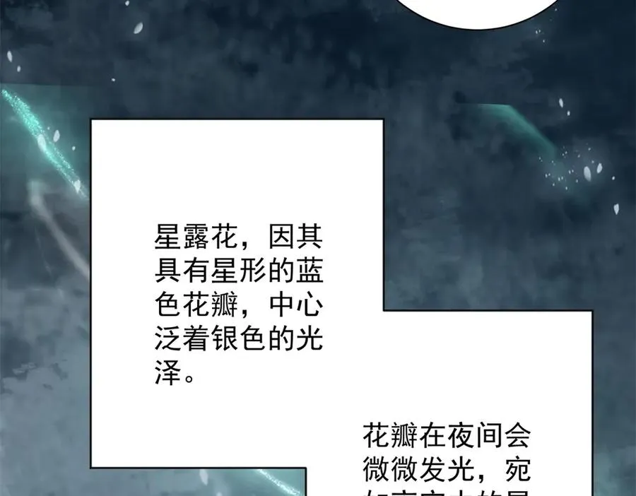 第2话 救下挚友25