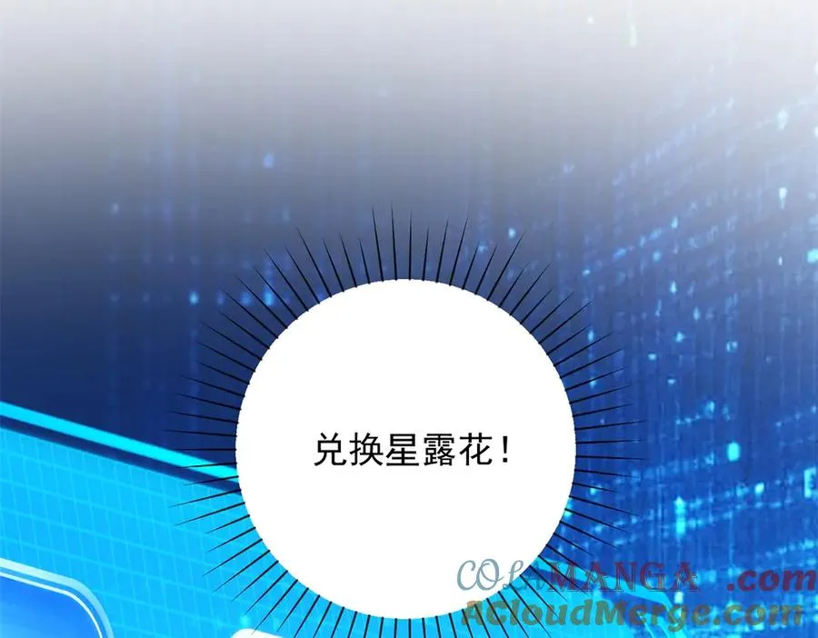第2话 救下挚友44