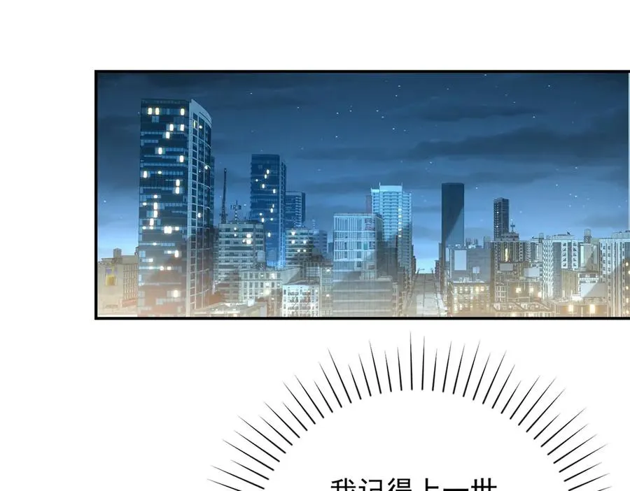 第2话 救下挚友81