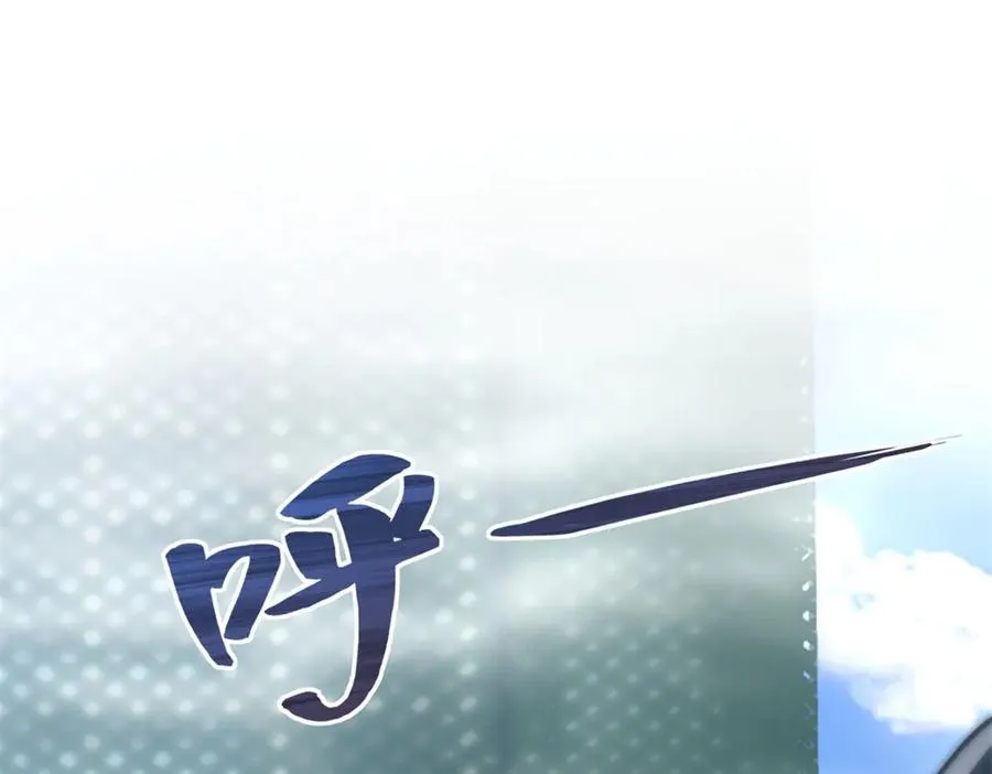 第13话 金色功法21