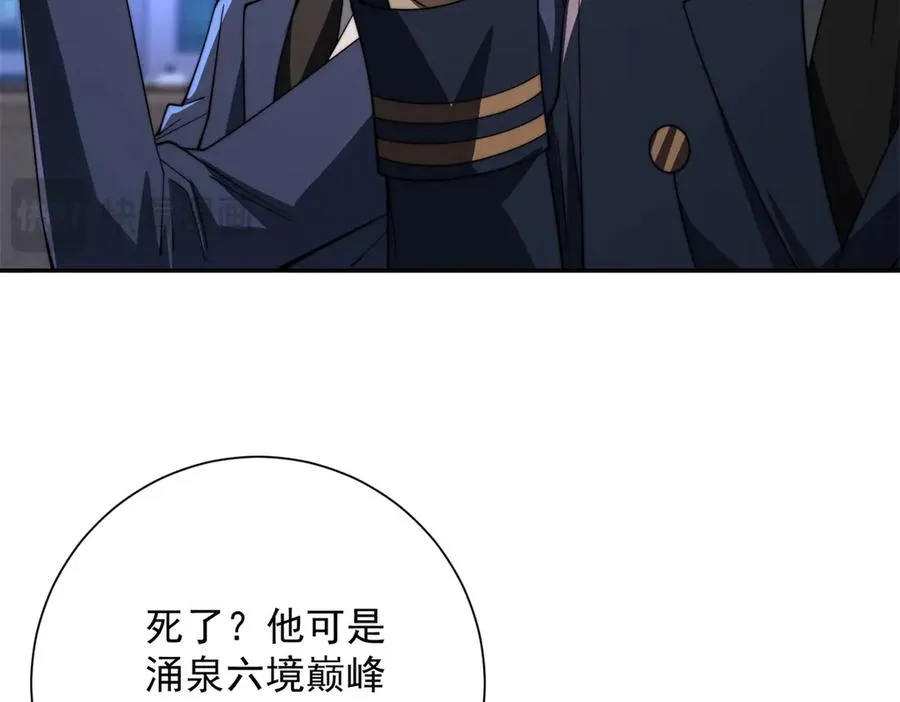 第33话 意外的宠物101
