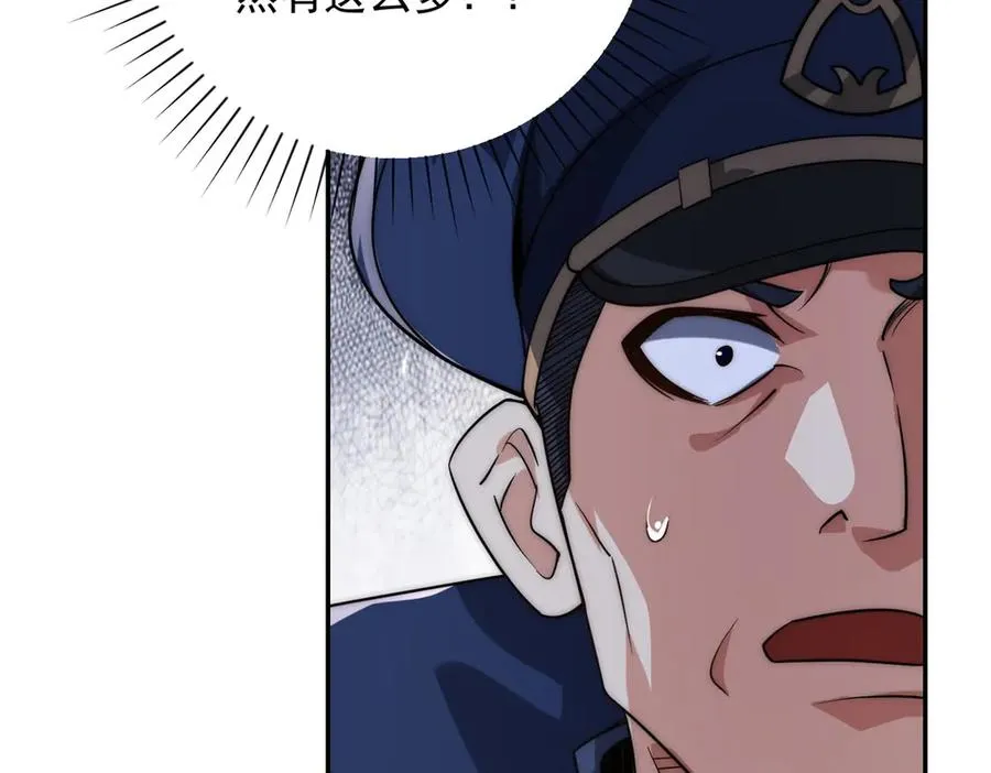 第28话 被隐藏的绿湖庄园130
