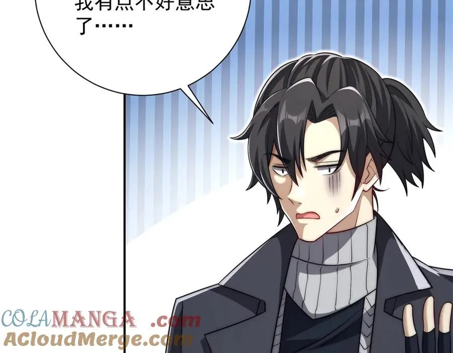 第36话 比武大会正式开始！12