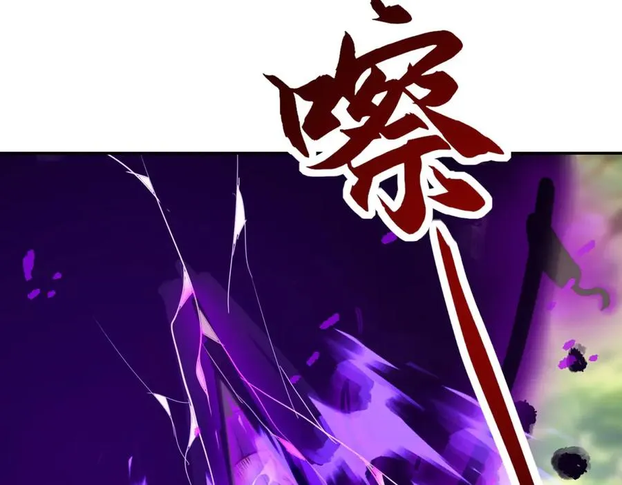 第19话 被黑暗吞噬的姜武143