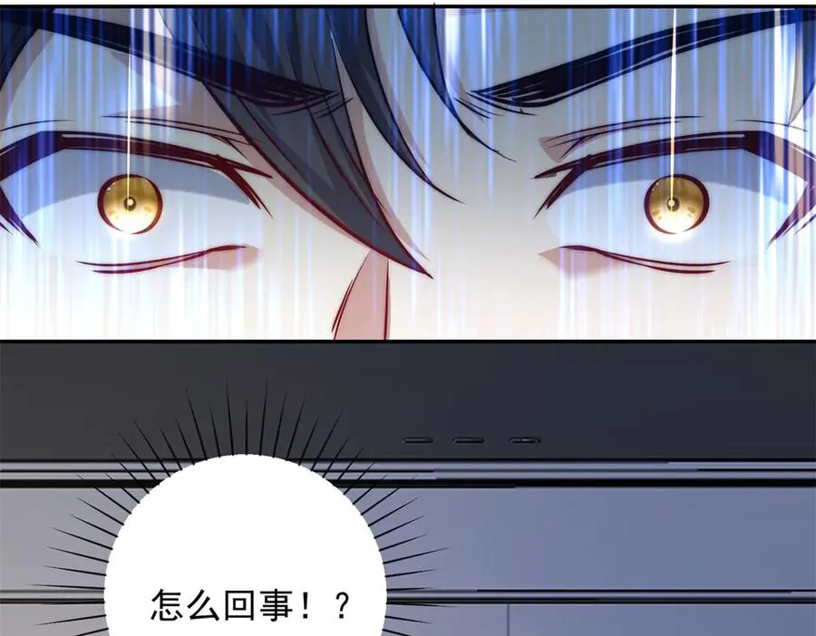 第1话 重生灵气时代47