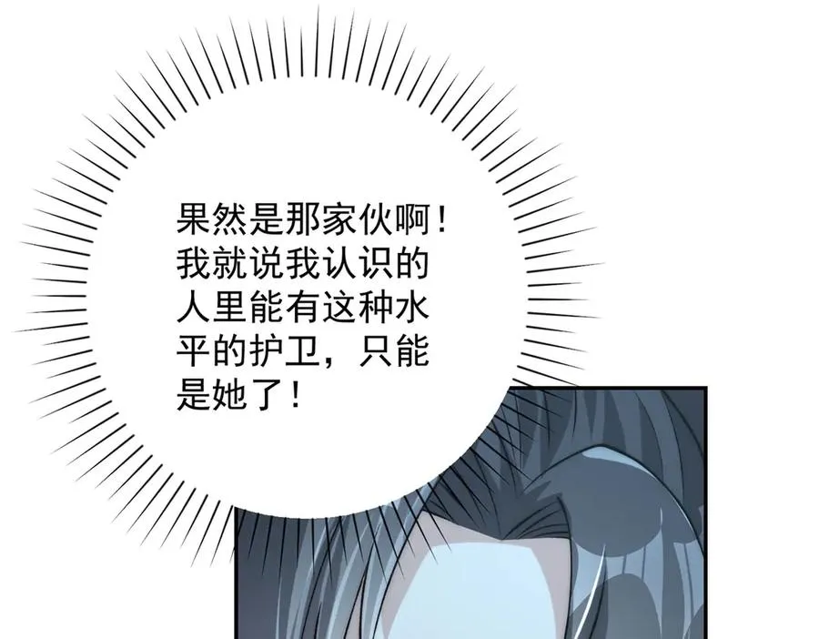 第16话 斩杀！65