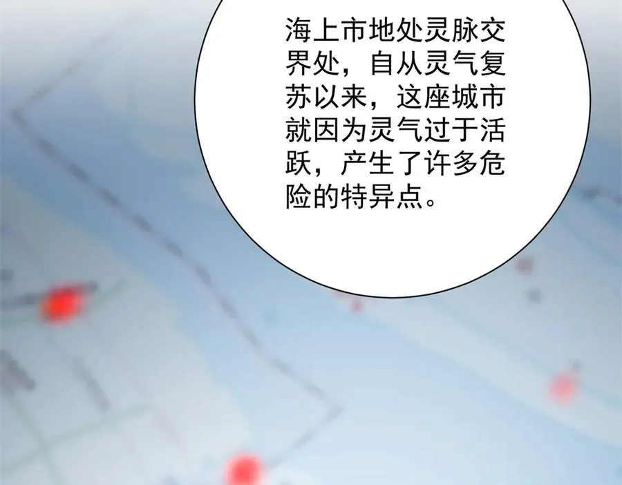 第35话 参加比武大会30
