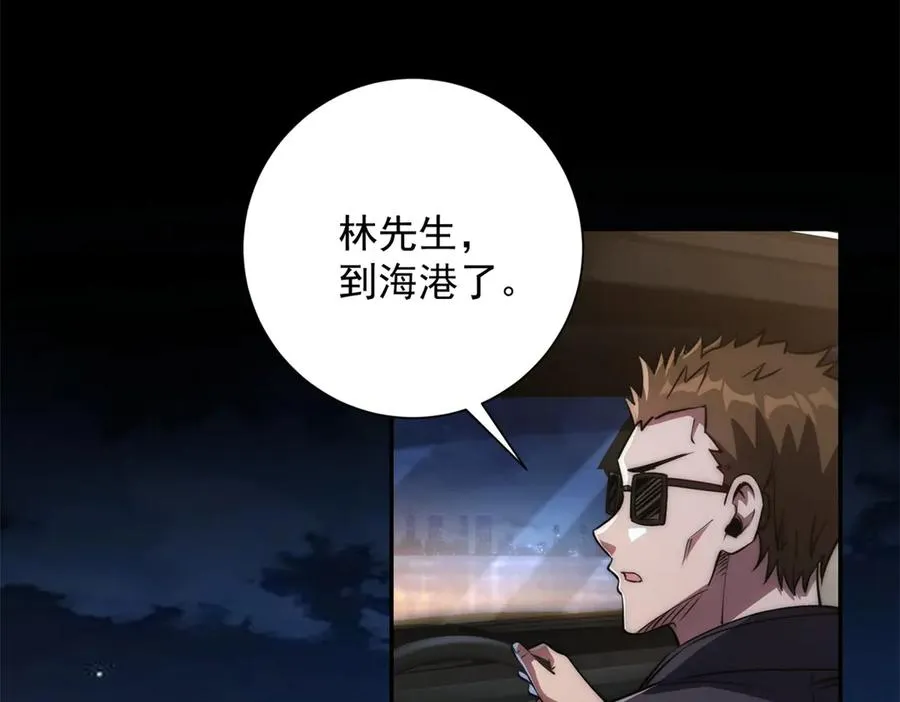 第14话 拯救泠月行动！105
