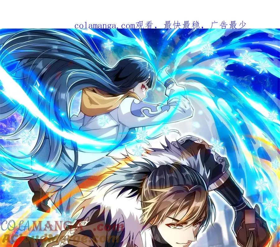 第14话 拯救泠月行动！0