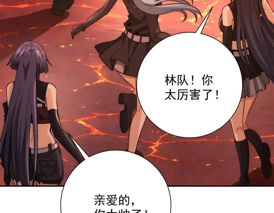 第38话 强势镇压129