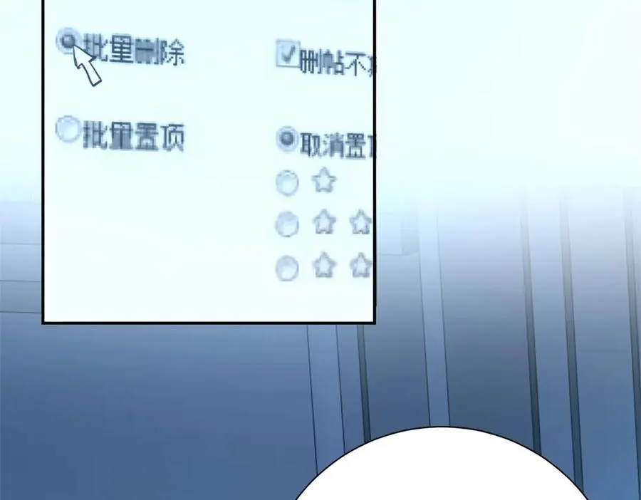 第21话 被异变封印的城市13