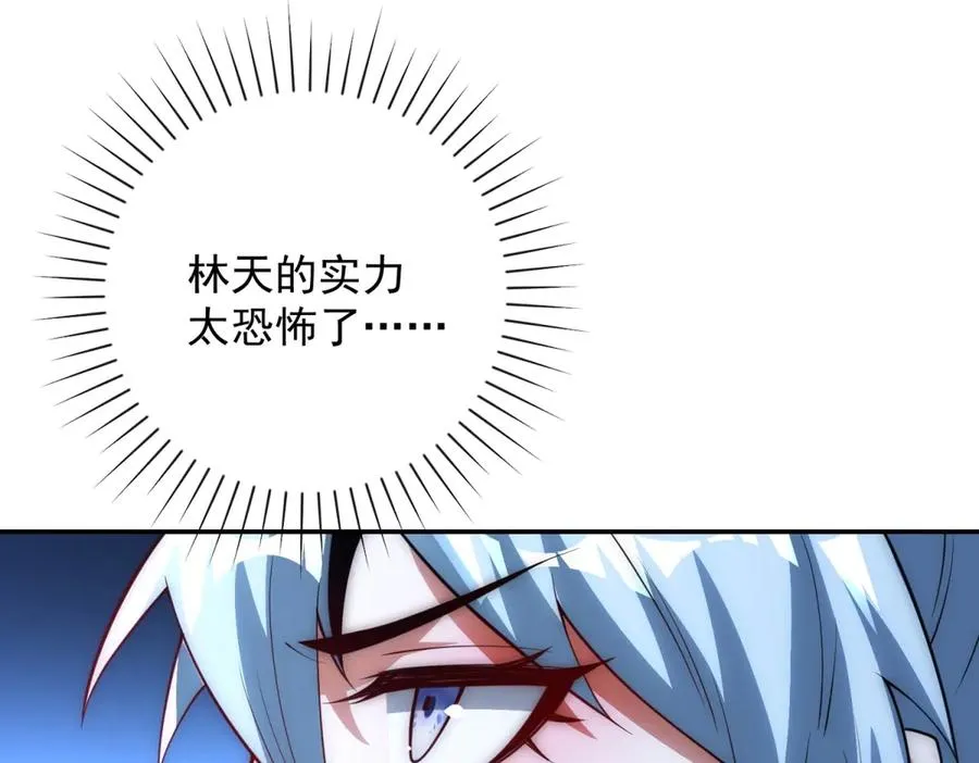 第25话 天雷灭世！43