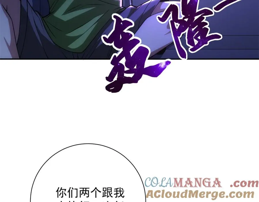 第4话 灵气协会的邀请100