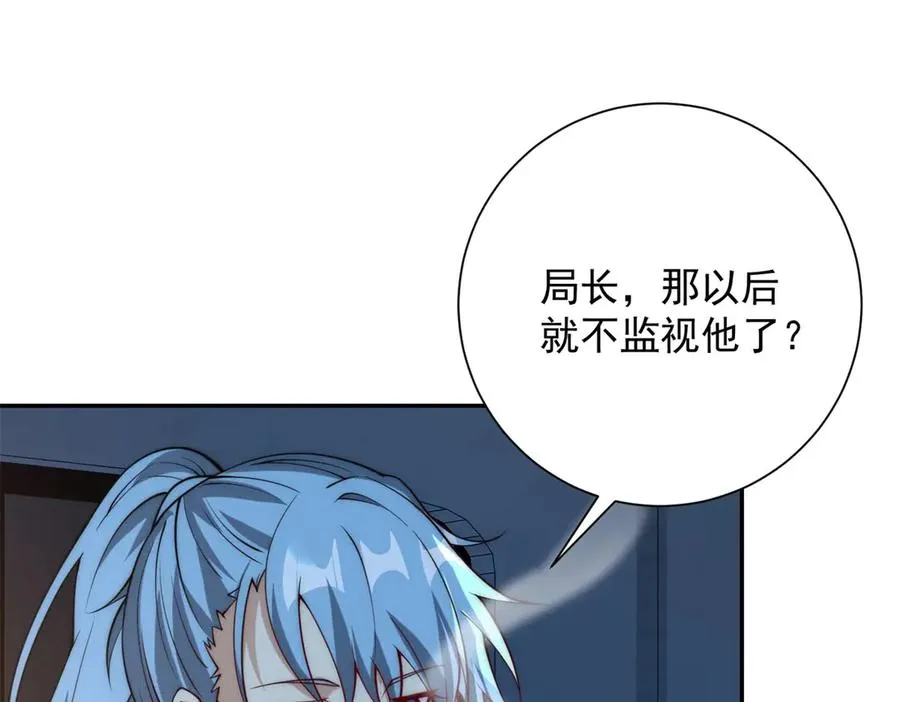 第6话 镇压变异129