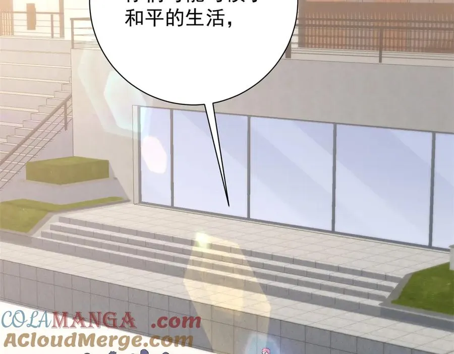 第7话 加入灵气协会88