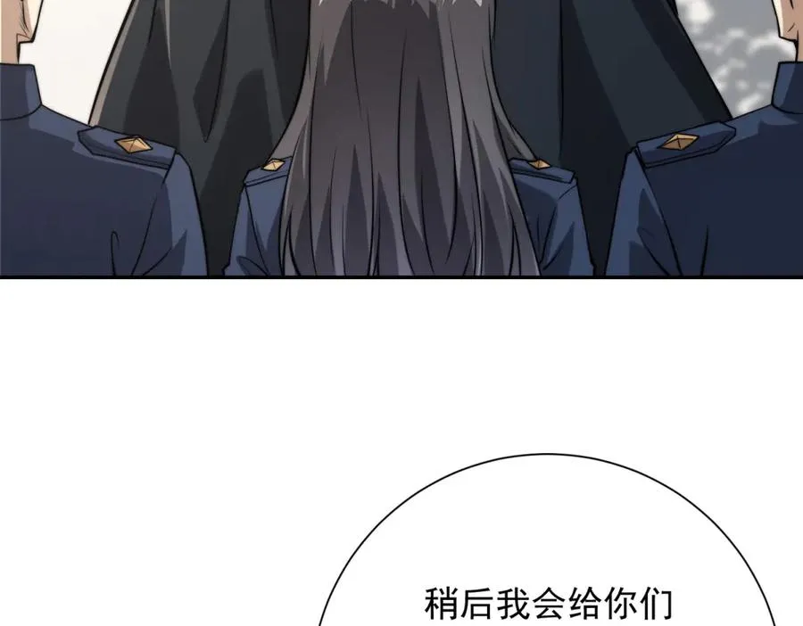 第7话 加入灵气协会93