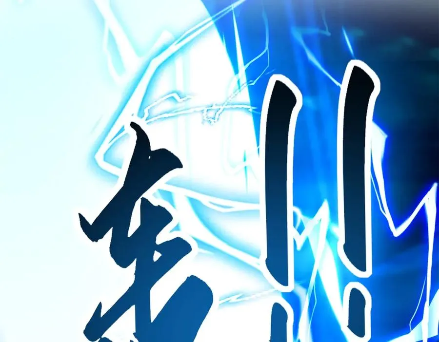 第14话 拯救泠月行动！23