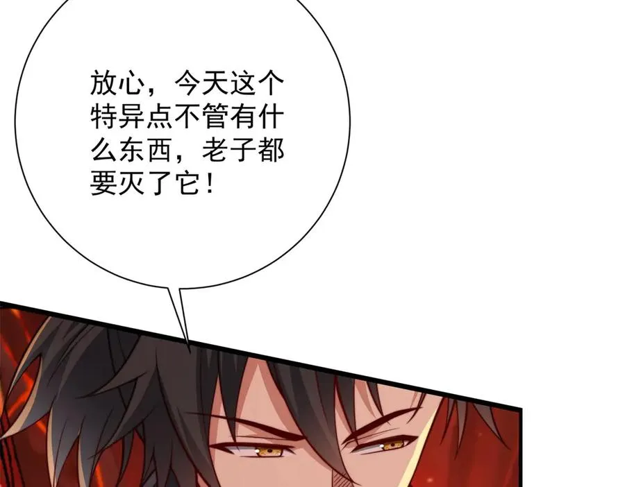 第39话 净莲火焰17
