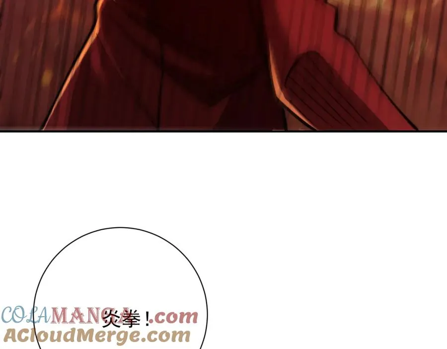 第38话 强势镇压48
