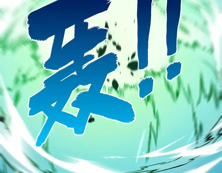 第32话 被斩杀的涌泉六境强者71