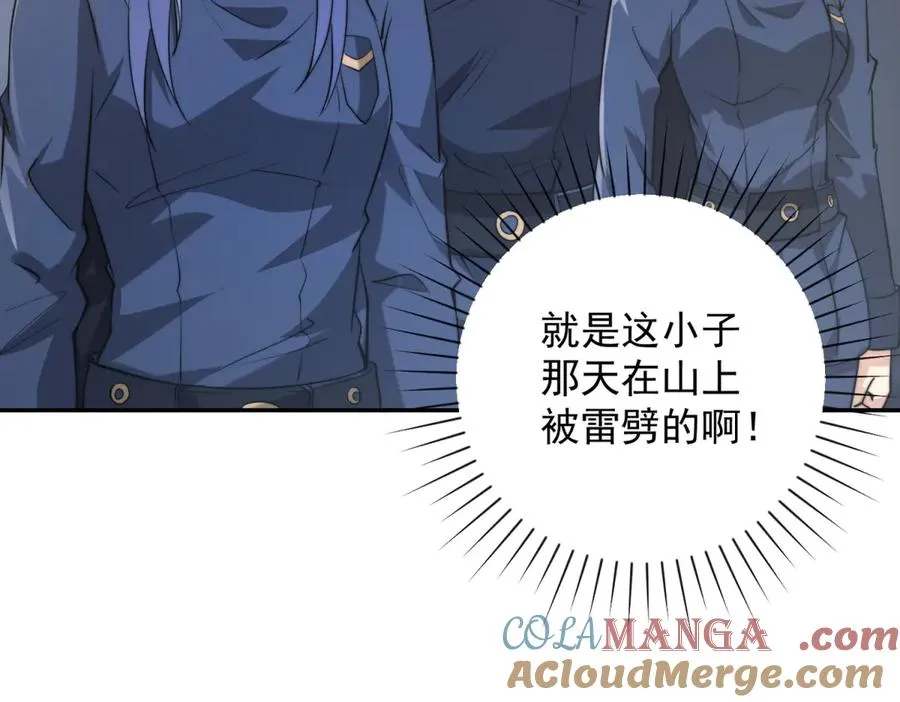 第7话 加入灵气协会124