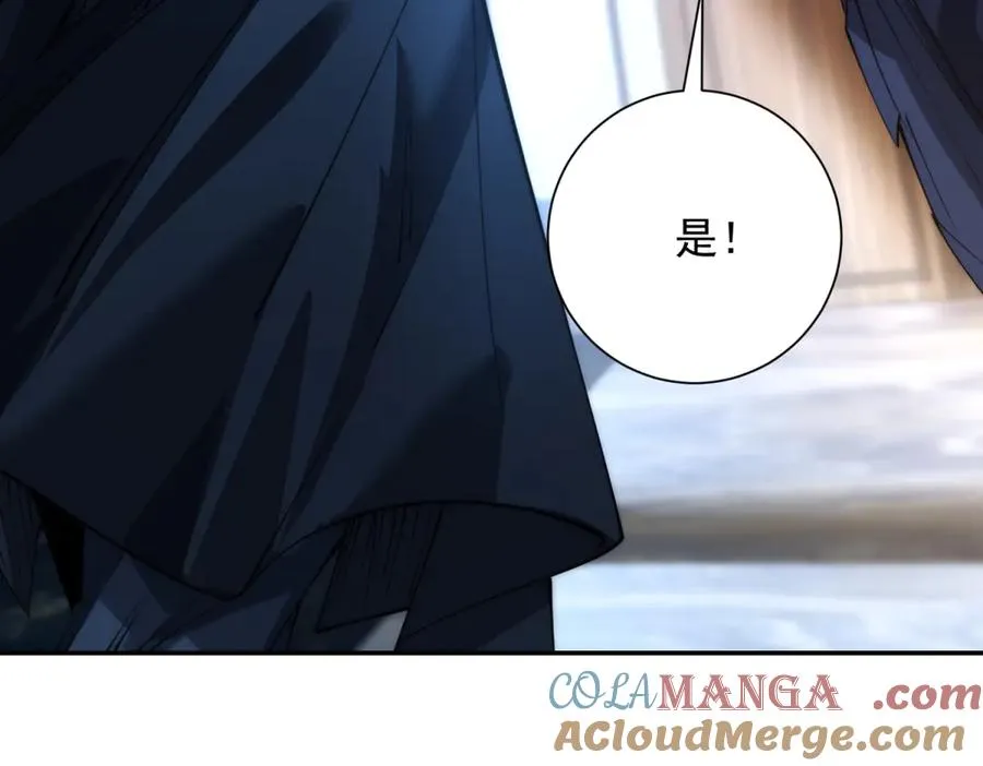 第3话 火焰灵气132