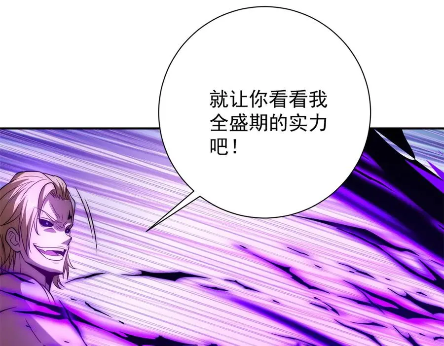 第24话 黑暗变异的完全体！6