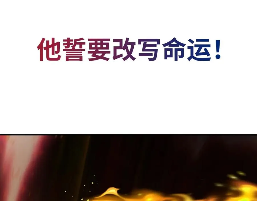 预告38