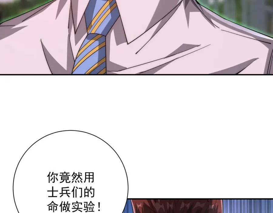 第31话 真相26