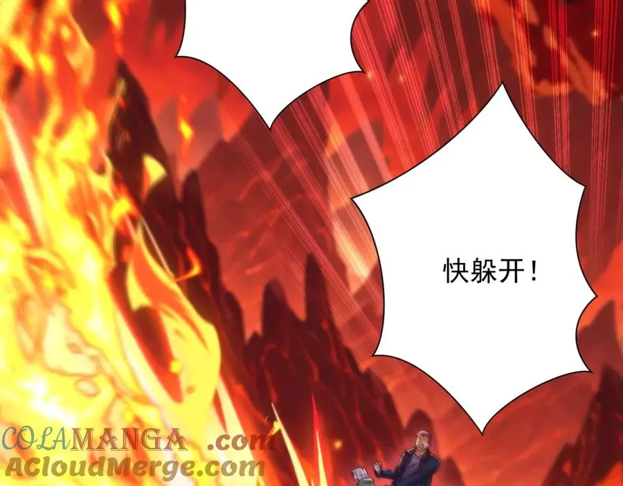 第38话 强势镇压16