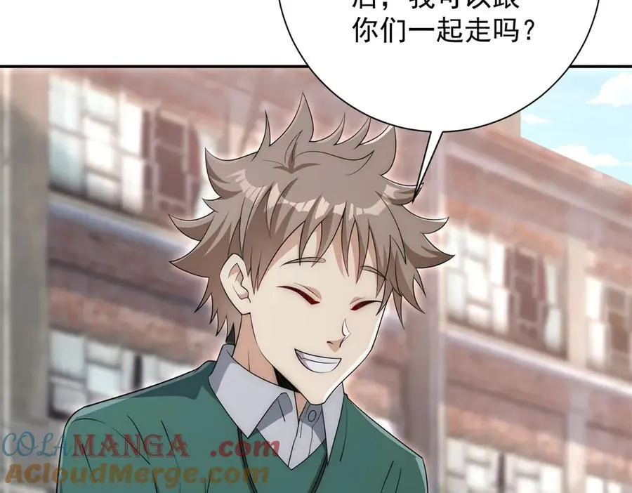 第36话 比武大会正式开始！92