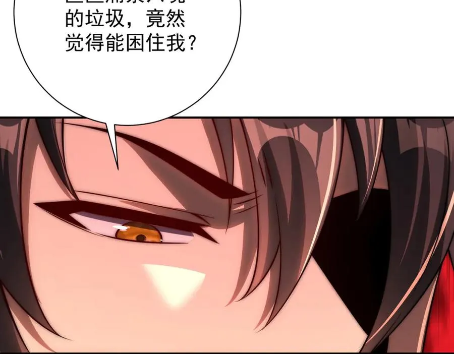 第31话 真相93