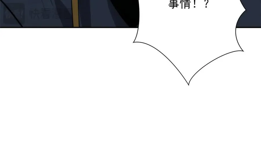 第16话 斩杀！133