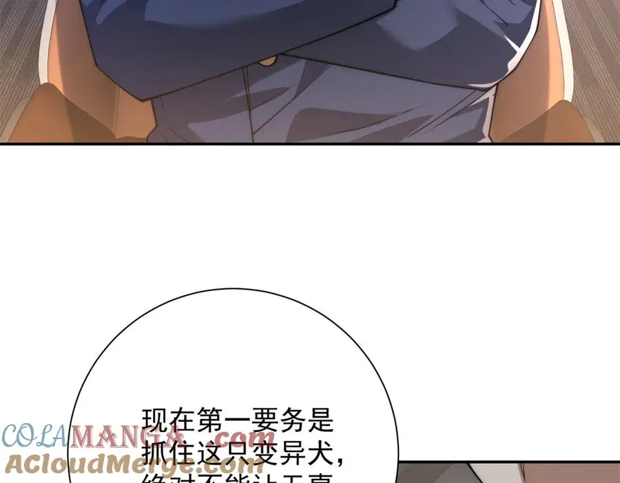 第10话 旧友相逢8