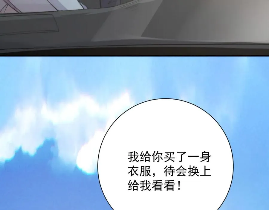 第1话 重生灵气时代110