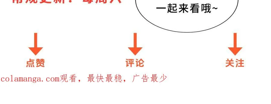 第35话 参加比武大会130