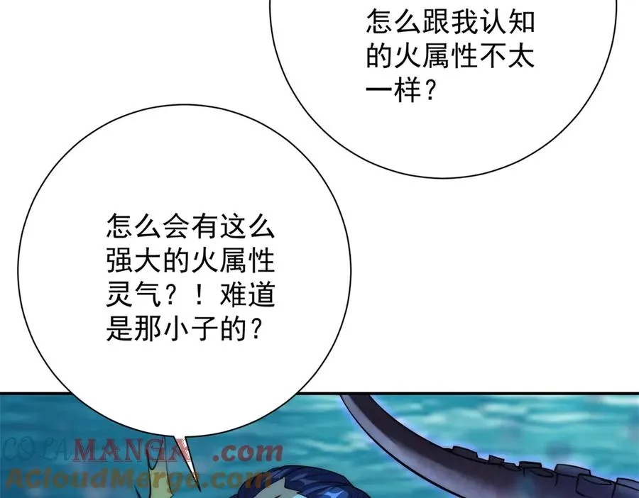 第15话 圣焰不灭术104