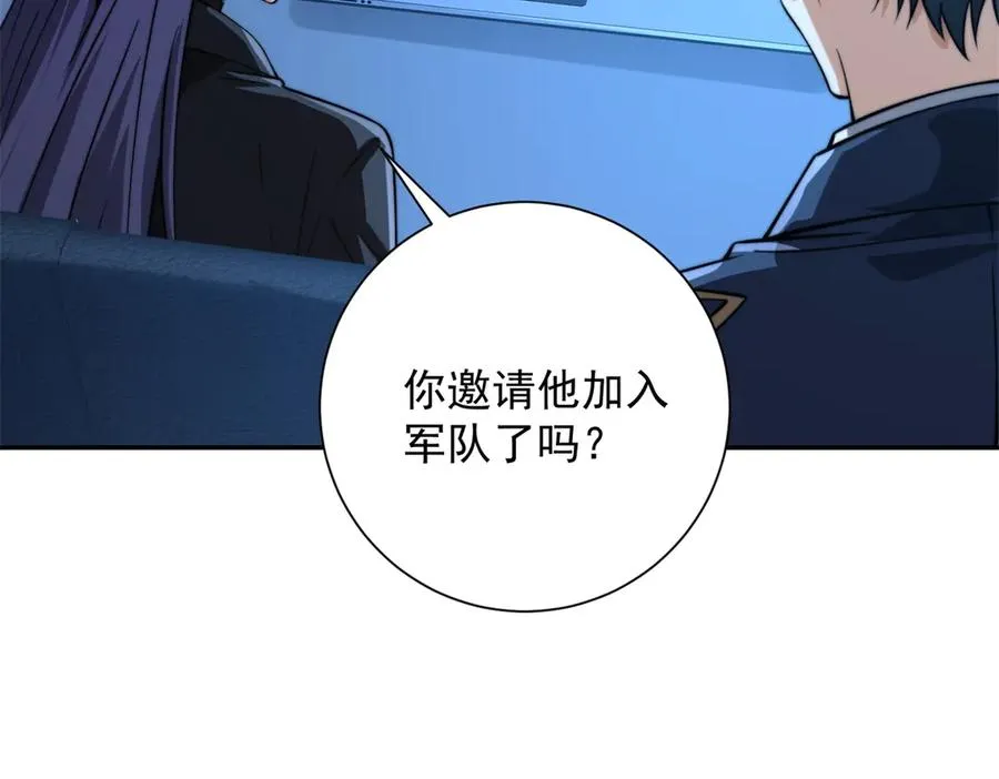 第11话 以暴制暴95