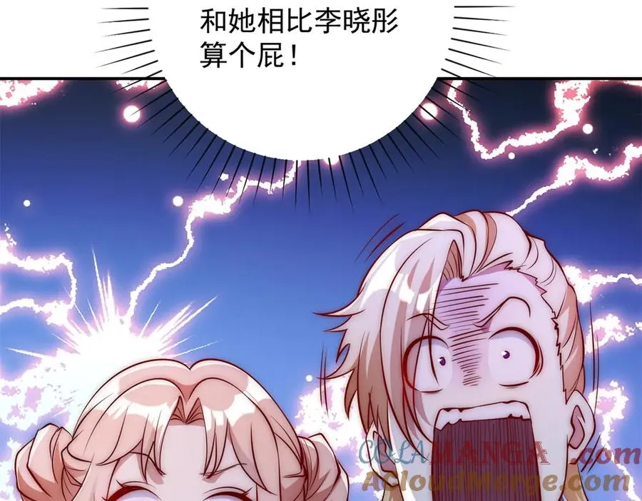 第12话 热情的邀请64