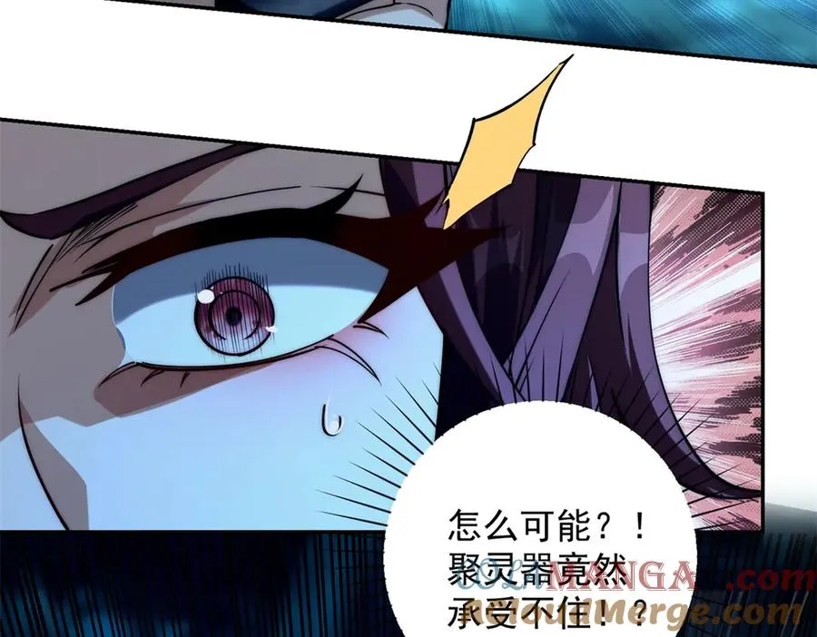 第5话 雷炎属性！40