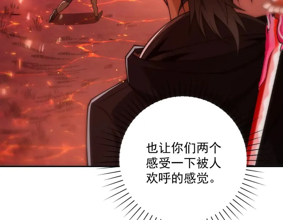 第37话 对手出现149