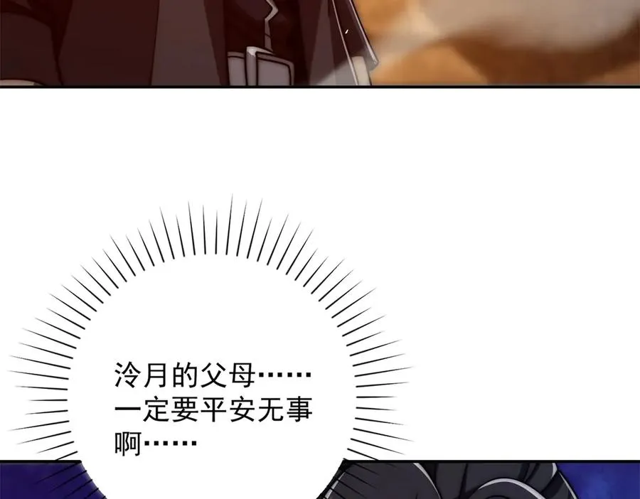 第37话 对手出现63