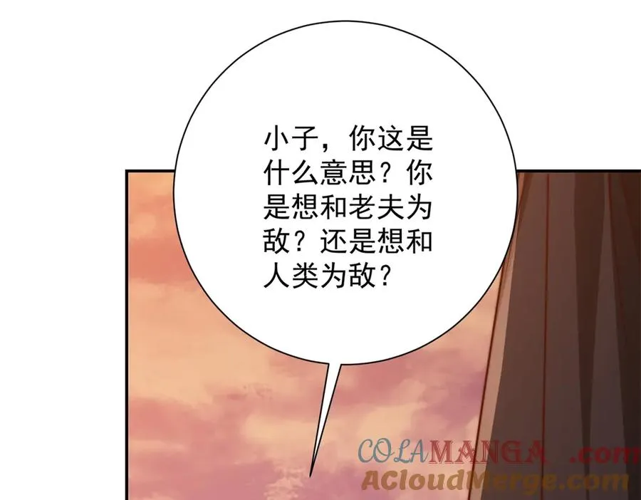 第30话 伪人72