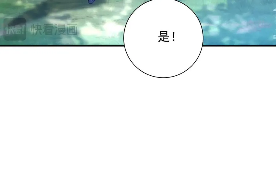 第9话 众人臣服107