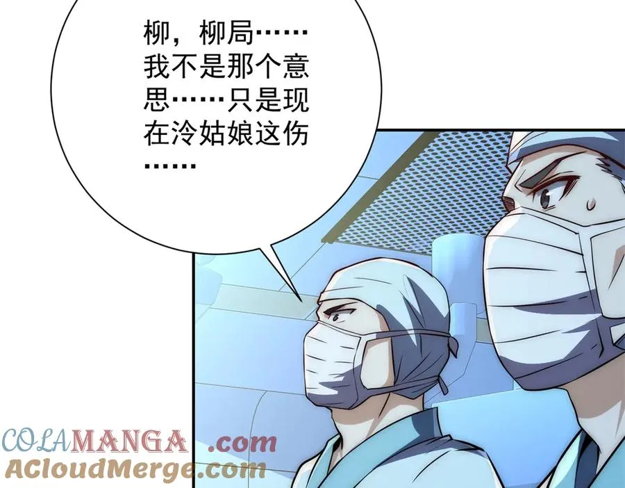 第17话 泠月苏醒44